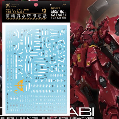 Artisan's Club RG MSN-04 Sazabi Water Slide Decal