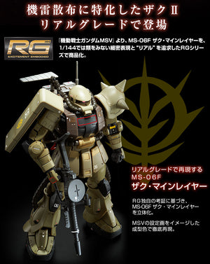 Bandai RG 1/144 MS-06F Zaku Minelayer – Gunpla Style