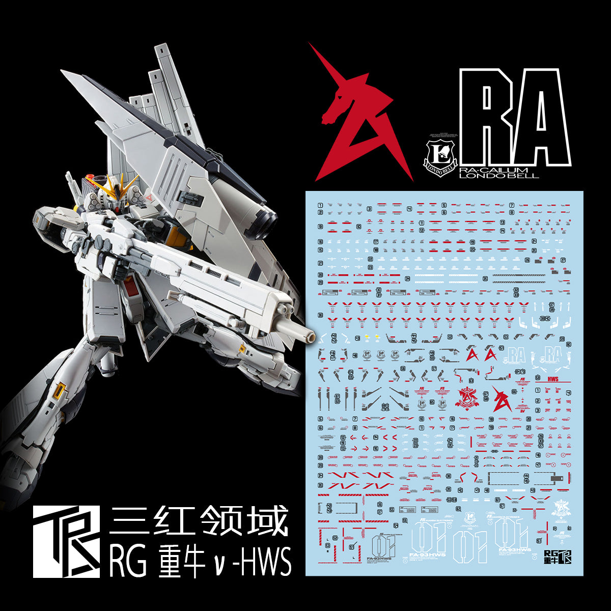 Transamsphere RG Nu Gundam HWS Water Slide Decal