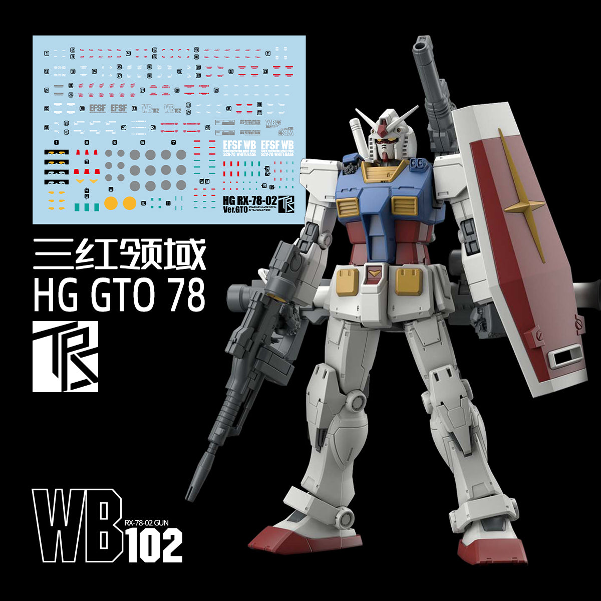 Transamsphere HG RX-78-02 GTO Water Slide Decal