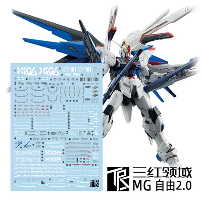 Transamsphere MG Gundam Freedom 2.0 Water Slide Decal