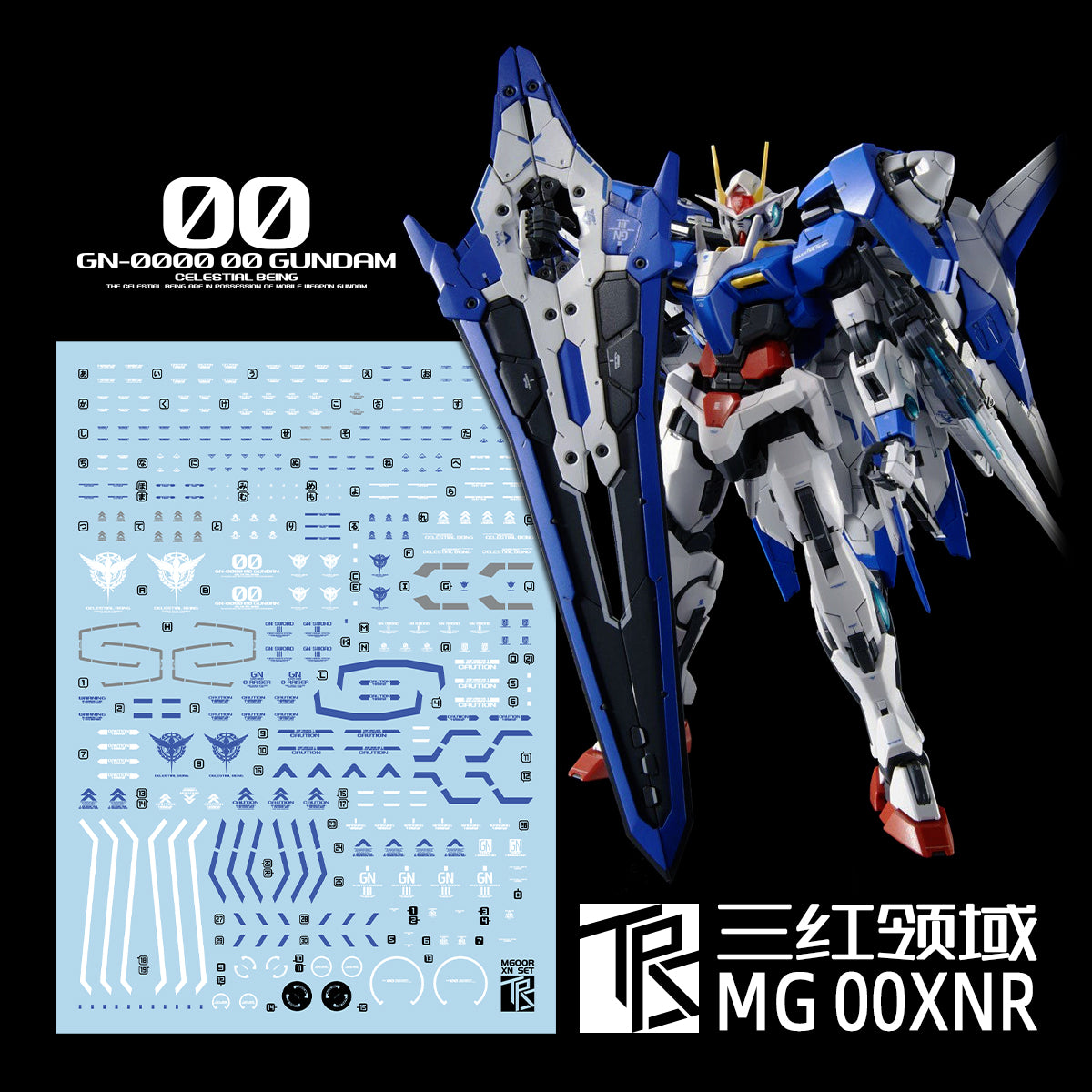 Transamsphere MG Gundam 00 Raiser XN Water Slide Decal