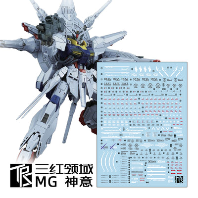 Transamsphere MG Gundam Providence Water Slide Decal