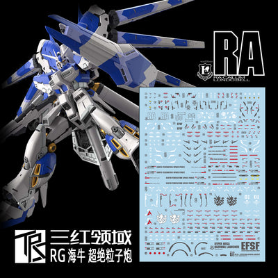 Transamsphere RG Hi-Nu Gundam + Hyper Mega Bazooka Water Slide Decal