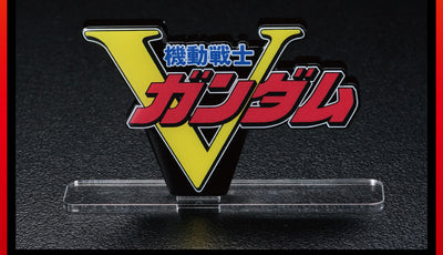 Acrylic Logo Display EX V Gundam